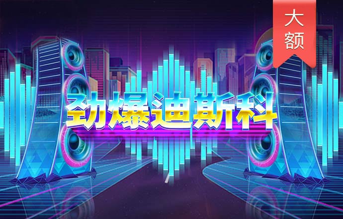 问鼎娱乐app官网版